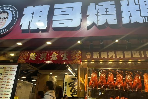 導盲犬入内被拒,棋哥燒鵝道歉:個別員工誤解