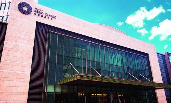 嘉里全年基礎溢利增逾25%至40億元,末期息95仙