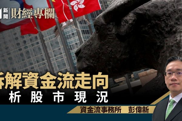 人工智慧市場回溫 聯想集團(0992)股僅再創新高