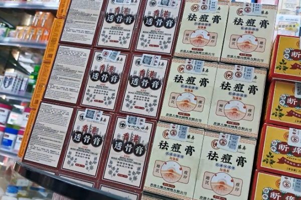 揭穿「香港大藥房」假扮本地的虛假宣傳,內地執法部門查封並勒令停產