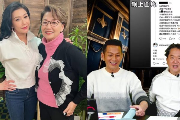 張慧妍被指跟蹤?吳家樂暗指鍾慧冰製造事端 姓馬女星激怒高層再爆內幕