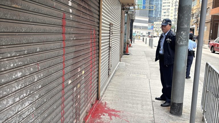 新蒲崗找換店疑被騙億元遭淋紅油