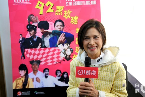 邵美琪出席《黑玫瑰》纪念活动:与BoBo姐约饭