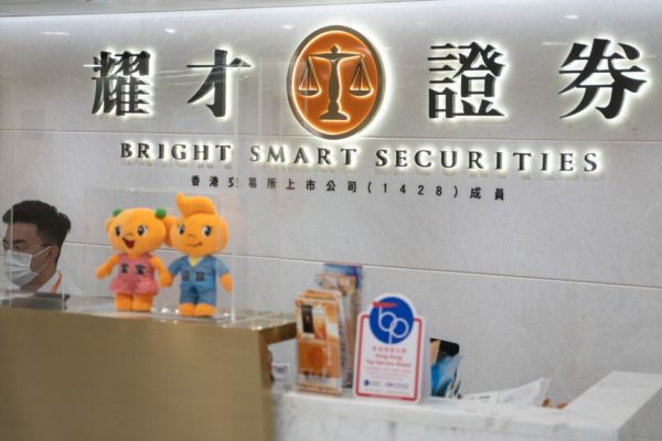 「耀才上財年賺6.13億元,增幅達1成,AI驅動業績飛躍」