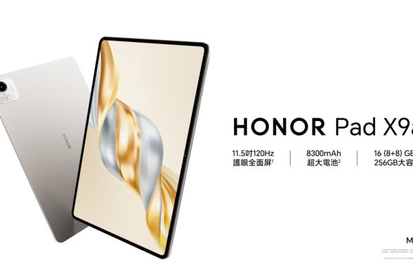 「HONOR Pad X9a:輕巧大容量,起售1799」