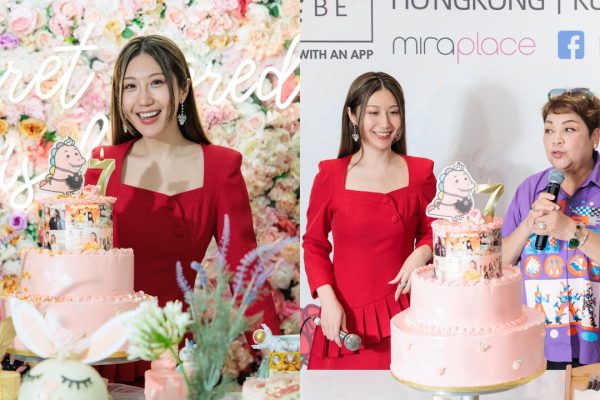 「支嚳儀7周年:突破挫折,邁向更美好!」