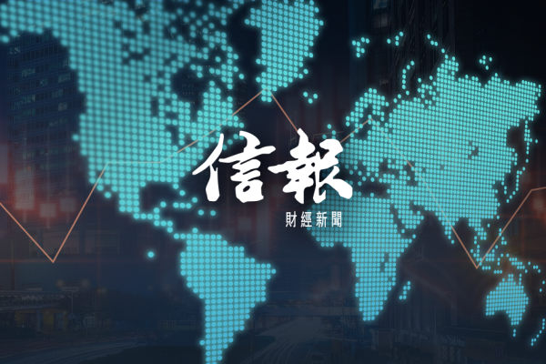 【新股速報】賽力斯衝刺港股 傳集資156億 電動車新貴掀認購熱潮