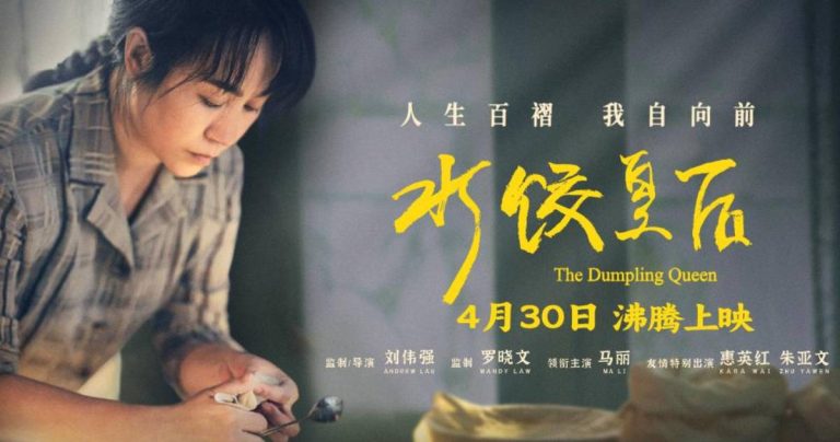 五一檔票房破2億 新片熱潮席捲內地