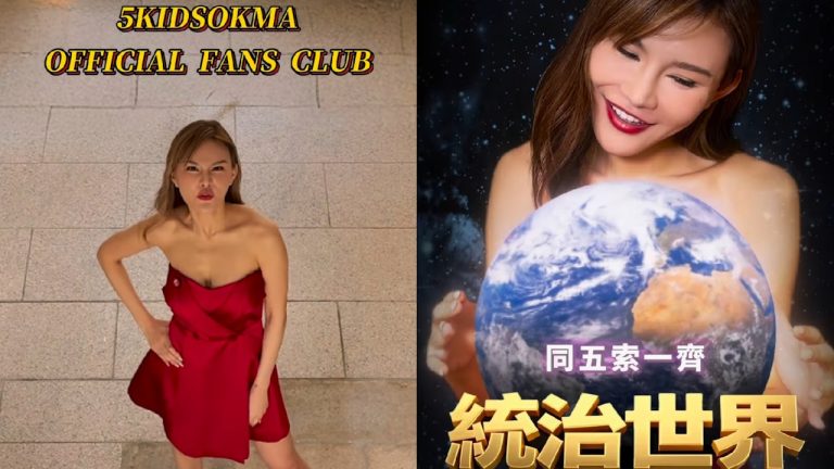 五索520成立粉絲會 挑戰鄧紫棋霸榜大陸