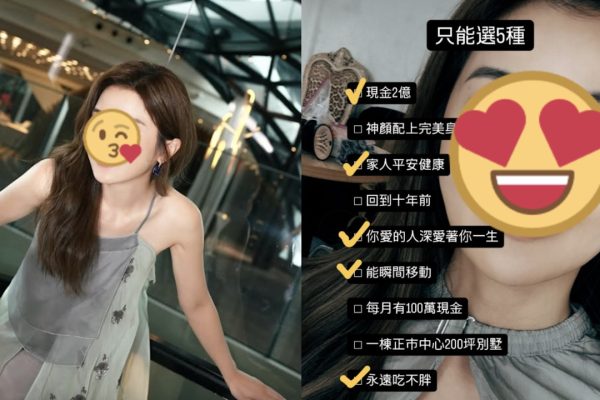 天后42歲尋真愛:與才子分手後戀上富三代