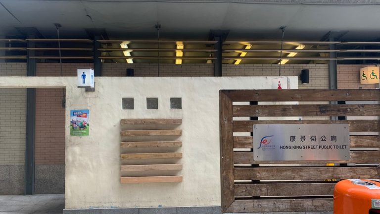 「跨性別者勝訴挑戰公廁規例」